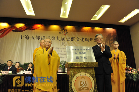 「佛教」上海玉佛寺第九届“觉群文化周”盛大开幕（图）