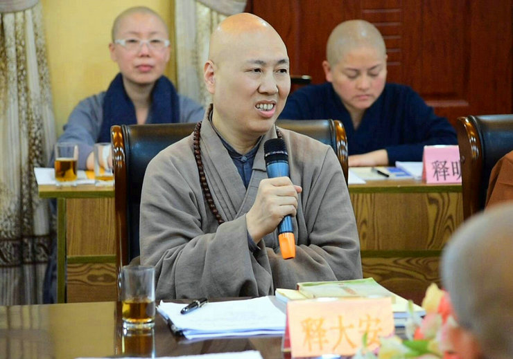 「东林寺」江西庐山东林寺与阿育王寺合办省庵大师诞辰纪念活动