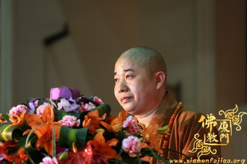 「佛教」妙湛老和尚百年诞辰纪念活动欢迎晚宴、文艺晚会在厦门翔鹭大酒店隆重举行