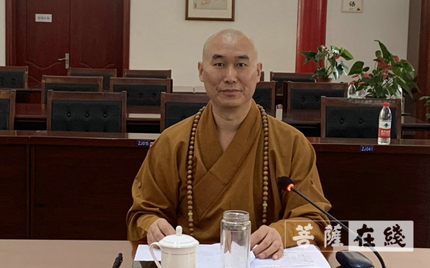 「佛教」山东省佛教协会召开会长办公扩大会视频会议 「佛教」山东省佛教协会召开会长办公扩大会视频会议