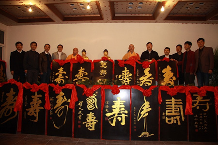 「佛教」湖南南岳广济禅寺举行万寿书法碑廊揭幕仪式