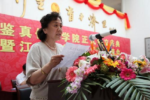 「佛教」鉴真佛学院正式设立庆典暨江苏佛教办学经验交流会在扬州举办