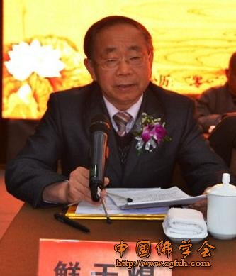 「佛教」第三届重庆古剑论坛于古剑山隆重开幕暨佛教艺术名山建设论坛