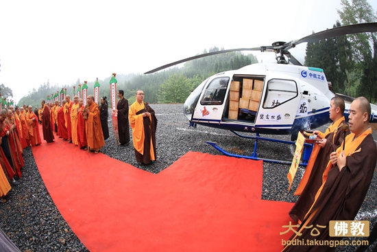 「玄奘」盛世玄奘大型纪实图片巡展祈福法会在四川雅安云峰寺举行
