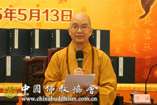 「佛教」中国佛教协会举办“文明互鉴——弘扬玄奘精神”座谈会