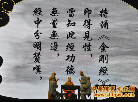 「佛教」“2012广东禅宗六祖文化节暨广东省佛教协会三十年庆典”11月20日开幕