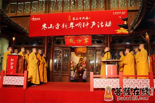 「寒山寺」“和合梦 共分享”第36届苏州寒山寺新年听钟声活动圆满举行