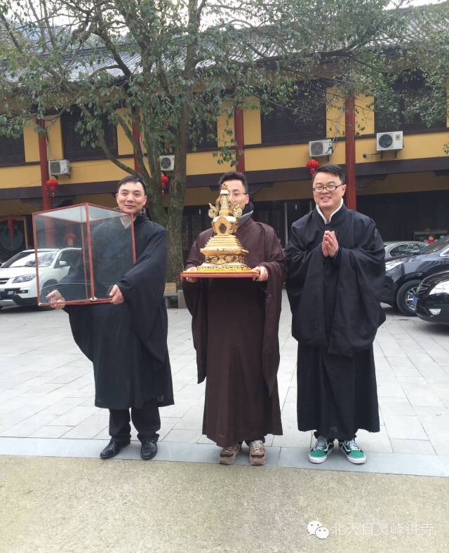 「佛教」浙江灵峰讲寺举行蕅益大师圆寂360周年纪念活动 「佛教」浙江灵峰讲寺举行蕅益大师圆寂360周年纪念活动