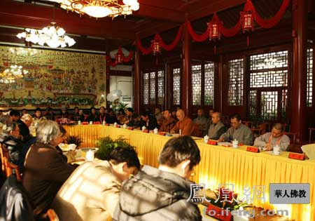 「佛教」佛教节日与中国民俗研讨座谈会在京召开（图）