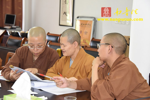 「闽南佛学院」福建闽南佛学院2015年本预科招生考试如期举行 「闽南佛学院」福建闽南佛学院2015年本预科招生考试如期举行