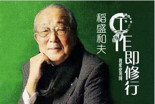 「佛教」利益他人，方可成就自己