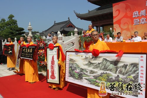 「佛教」江苏寒山书院成立十周年庆典暨2013年度秋季开学典礼
