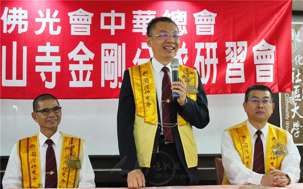 「佛教」福山寺金剛培訓　菩薩行者知行合一