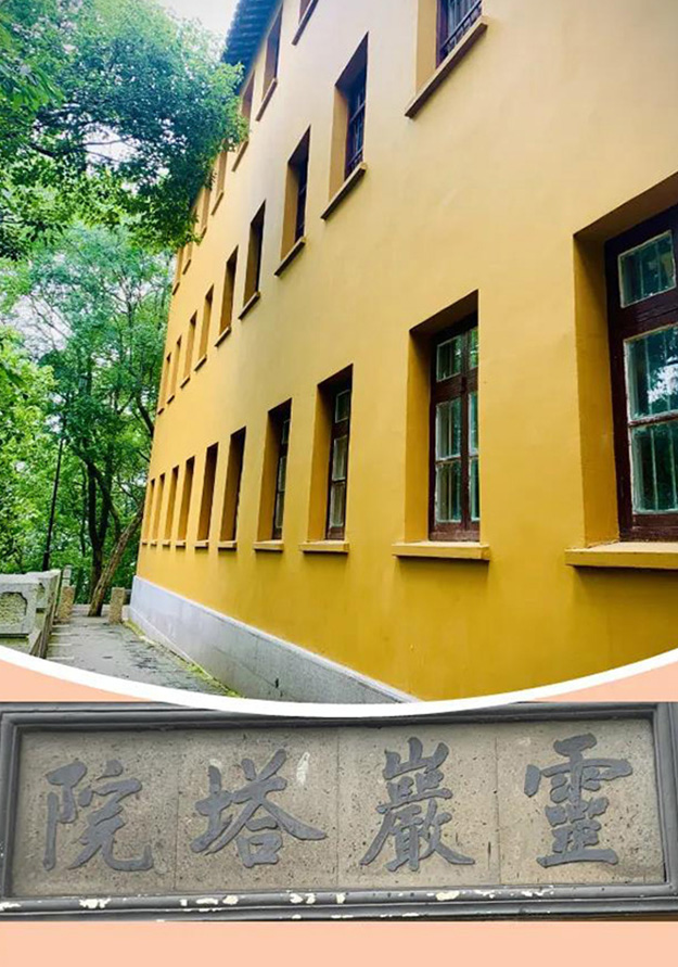 「佛教」超尘离苦西方去 脱胎换骨莲花生 —— 记灵岩山寺的化身窑