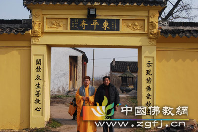 「佛教」无锡江阴市东平寺将于2012年2月28日隆重举行大供天法会