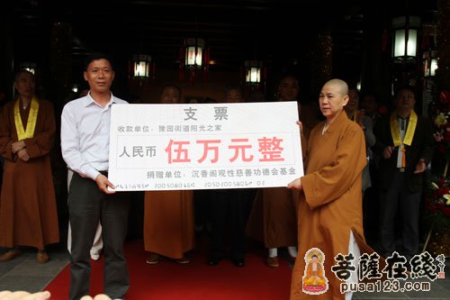「佛教」上海沉香阁举行缅怀观性法师圆寂一周年纪念活动