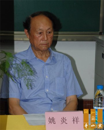 「寒山寺」江苏寒山寺举行2013年“和合人生”禅修夏令营开营典礼 「寒山寺」江苏寒山寺举行2013年“和合人生”禅修夏令营开营典礼