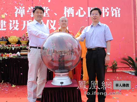 「宁波」宁波七塔寺扩建工程开工 千年古刹揭开新的篇章