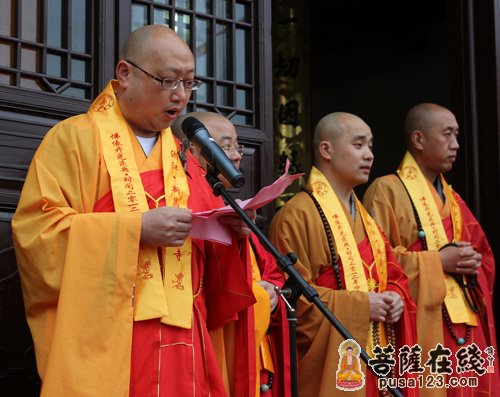 「佛教」浙江新昌兴善寺举行佛像开光庆典