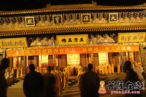 「佛教」陕西省第十三届传授三坛大戒法会在大兴善寺隆重举行