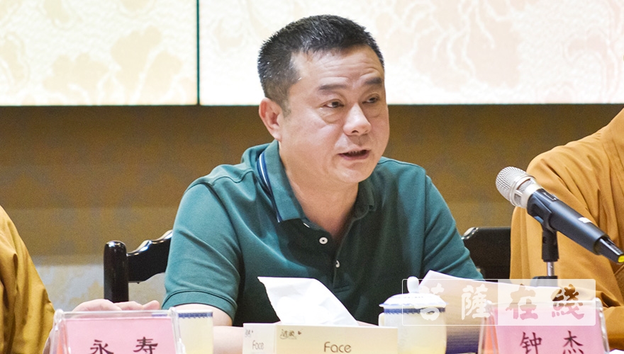 「峨眉山」峨眉山佛教协会召开第十届六次理事(扩大)会议 「峨眉山」峨眉山佛教协会召开第十届六次理事(扩大)会议