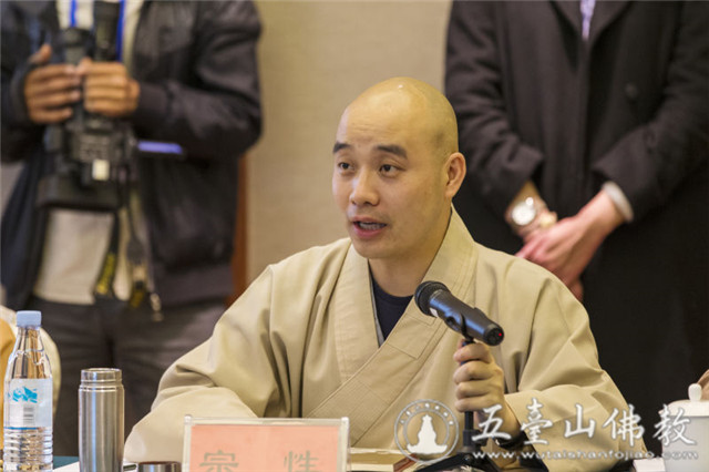 「佛教」2016中国佛教讲经交流会在山西五台山开幕 「佛教」2016中国佛教讲经交流会在山西五台山开幕