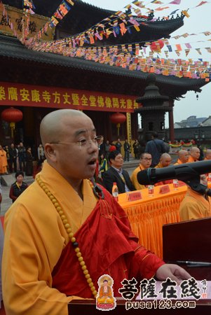 「佛教」法弘法师升座庆典暨绍兴安康寺全堂佛像开光法会取得圆满