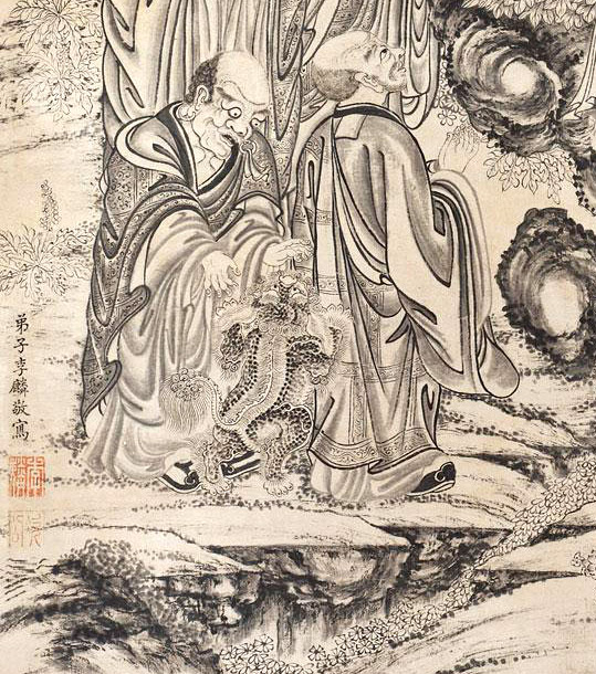 「佛教」《十八罗汉礼佛图》 赏析
