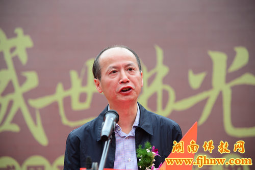 「佛像开光」湖南长沙铁炉寺隆重举行大殿落成暨全堂佛像开光法会 「佛像开光」湖南长沙铁炉寺隆重举行大殿落成暨全堂佛像开光法会
