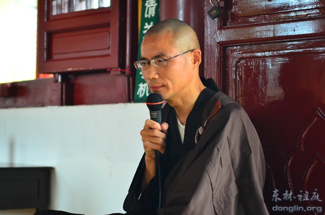 「佛教」江西东林祖庭2013年9月上旬10日闭关圆满出关