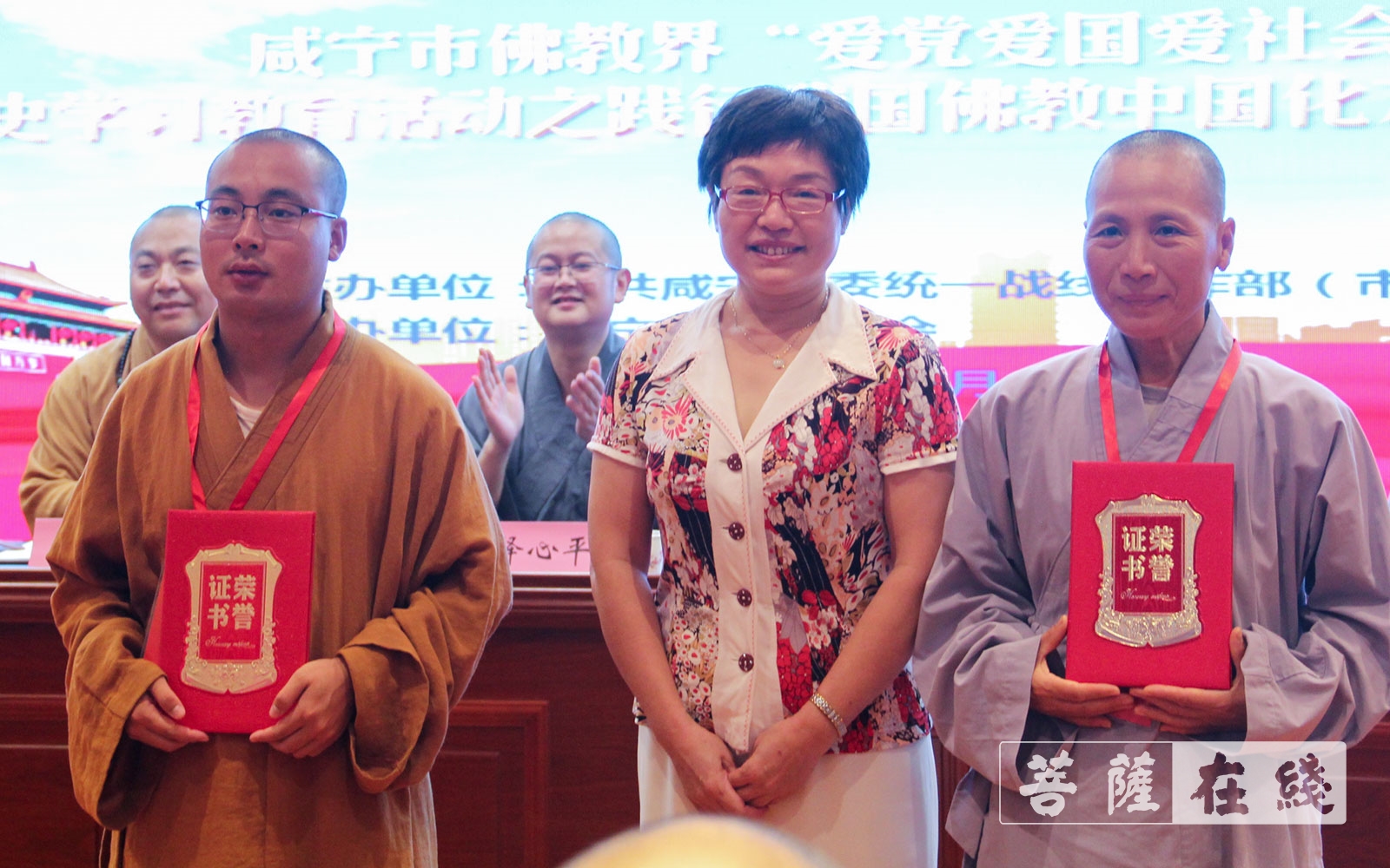 「佛教」咸宁市佛教界举办“践行佛教中国化方向”讲经交流活动 「佛教」咸宁市佛教界举办“践行佛教中国化方向”讲经交流活动