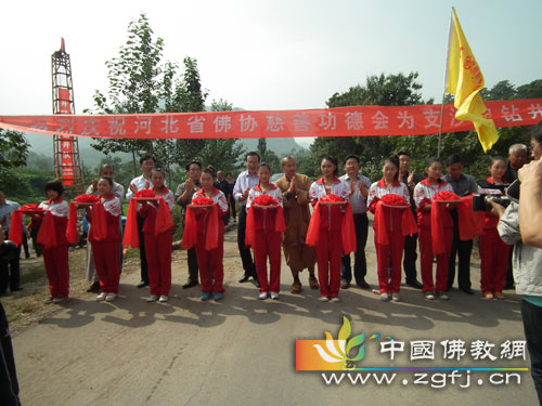 「慈善」河北省佛协慈善功德会支援特困山区支沙口村钻井竣工仪式圆满举行 「慈善」河北省佛协慈善功德会支援特困山区支沙口村钻井竣工仪式圆满举行