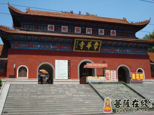 「佛教」湖北省荆州章华寺2015年冬季传授三坛大戒通告