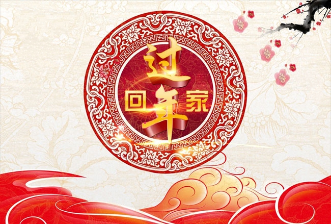 「文化」聂云台：震撼心灵的肺腑箴言《劝过年吃素文》