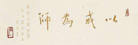 「菩萨戒」(5.22)黄梅四祖寺今年传授在家居士菩萨戒法会缘起 「菩萨戒」(5.22)黄梅四祖寺今年传授在家居士菩萨戒法会缘起
