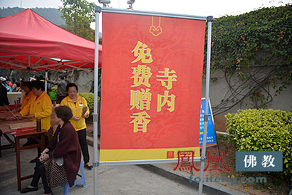 「南普陀寺」厦门南普陀寺举办文明祭祀系列活动