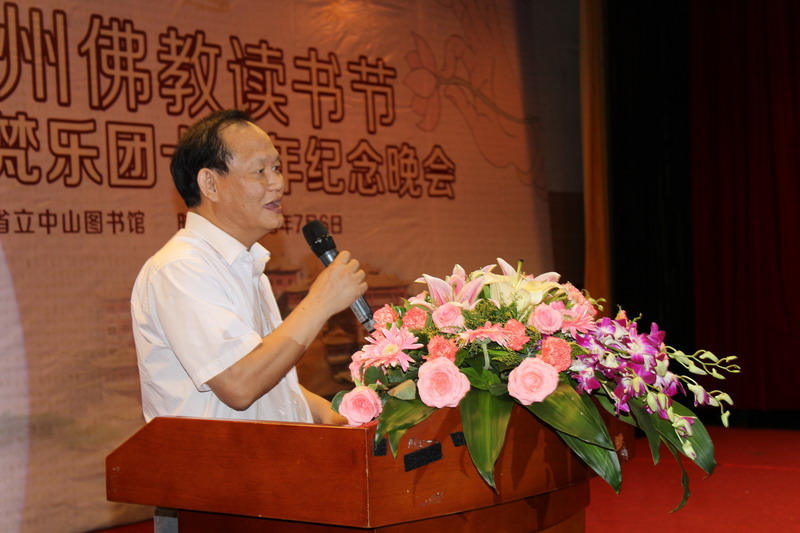 「佛教」第五届广东广州佛教读书节精彩开幕 「佛教」第五届广东广州佛教读书节精彩开幕