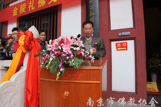 「唐僧」玄奘法师顶骨舍利供奉法会今天上午在灵谷寺隆重举行