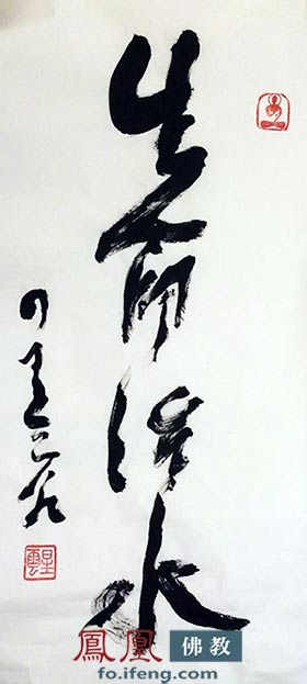 「佛教」星云大师表示 寺院应该和商业隔开不可以收门票