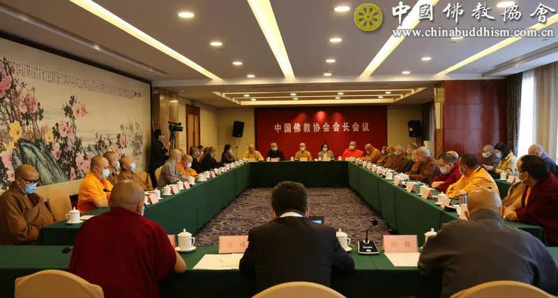 「佛教」中国佛教协会新一届领导班子集体学习贯彻汪洋会见时的讲话精神 「佛教」中国佛教协会新一届领导班子集体学习贯彻汪洋会见时的讲话精神