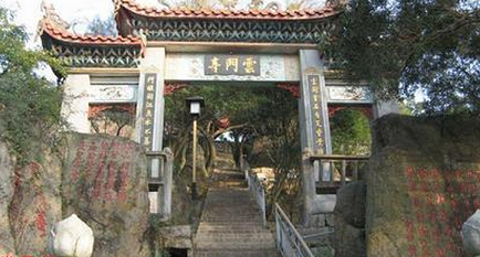 「佛教」（05.01）福州长乐云门禅寺将举行“清净禅修·第五届禅修营”