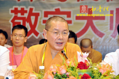 「佛教」缅怀祖师 至诚祈愿——佛慈祖德茶道祈福系列活动之敬安大师诞辰160周年纪念大会