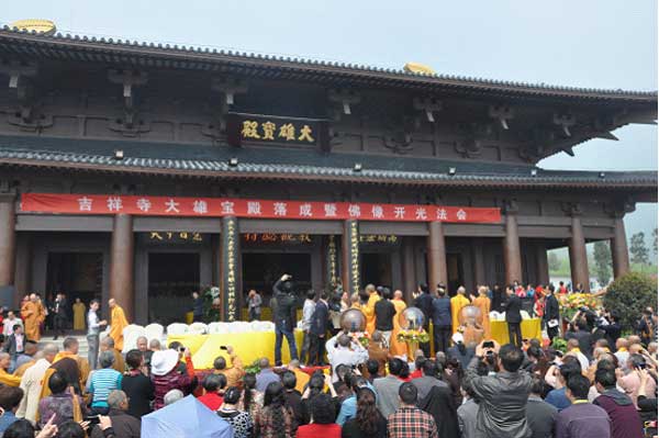 「吉祥寺」灵山援建吉祥寺隆重举行大佛开光法会暨大雄宝殿落成庆典 「吉祥寺」灵山援建吉祥寺隆重举行大佛开光法会暨大雄宝殿落成庆典