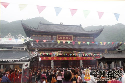 「青龙寺」浙江青龙寺举行寺院建成典礼暨全堂佛像开光法会