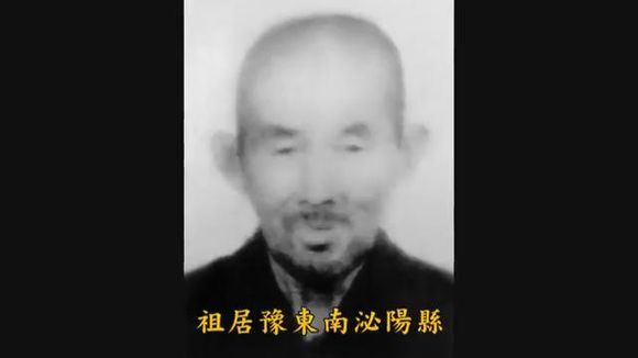 「肉身菩萨」肉身菩萨海庆法师 「肉身菩萨」肉身菩萨海庆法师