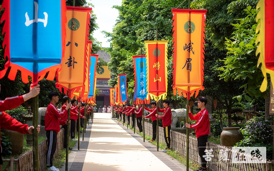 「武术」第三届峨眉武术传承大会暨峨眉武术祭祖仪式在大佛禅院举行 「武术」第三届峨眉武术传承大会暨峨眉武术祭祖仪式在大佛禅院举行