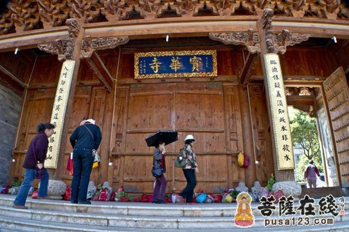 「佛教」（1.27）昆明宝华寺将举办“感恩.弘扬传统文化”腊八盛典