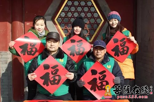 「春联」河北大慈阁将举办第九届迎新春“赠福”送春联活动