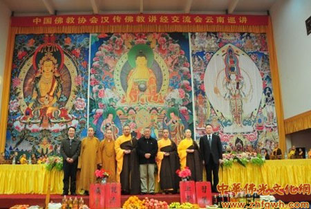 「佛教」2012年中国佛教协会汉传佛教讲经交流会巡讲活动在云南昆明宝华寺圆满落幕