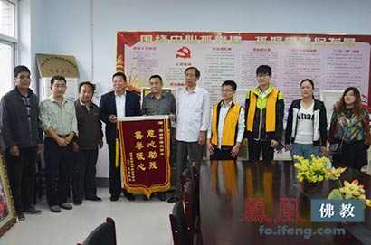 「佛教」邢台市佛协双节期间慰问特教学校师生